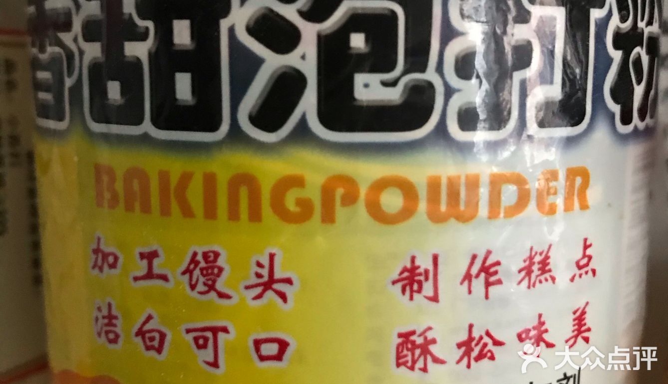 奶酪控们可以尝试的蘑菇头奶酪麦芬蛋糕