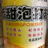 奶酪控们可以尝试的蘑菇头奶酪麦芬蛋糕