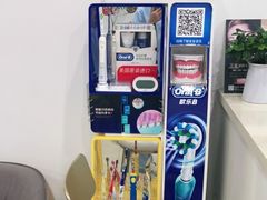 -雅仕康口腔