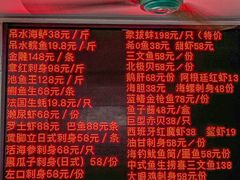 -嘉升大排档(番禺总店)