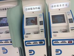 -中国移动(天平路营业厅)