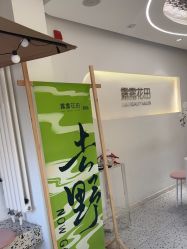 点击看大图 -苗方清颜痘肌研究所