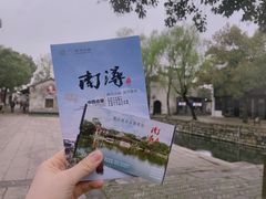 -南浔古镇