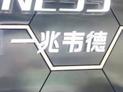 -一兆韦德健身(浦东万达会所)