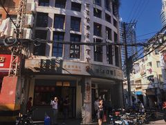 -阿吉仔(大元路店)