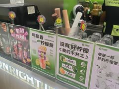 -柠檬向右(宝杨宝龙店)