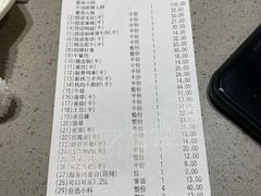 -海底捞火锅(天一广场亚细亚店)