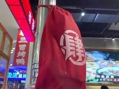 -肆幺幺烤肉(乐汇城店)