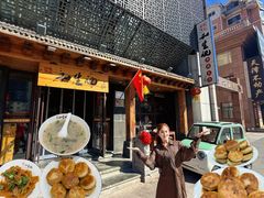 -和生记牛肉火勺店(汇兴家园店)