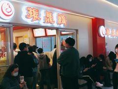 -振鼎鸡(天钥桥路店)