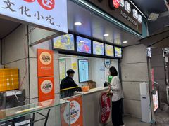 -夏食光安顺小舒冰粉冰浆(甲秀楼店)