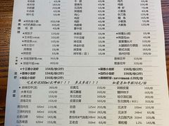 -大成海鲜烧烤·海鲜粥(长寿路店)