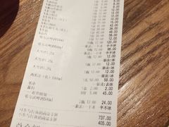 账单-牛很鲜潮汕牛肉火锅(朝晖路店)