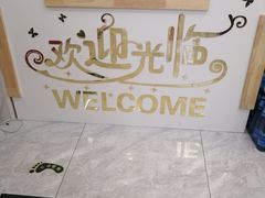 -富临港·蒸汽海鲜·手抓海鲜·炒菜(栈桥店)