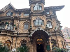 -马勒别墅·中餐厅