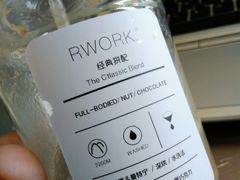 -RWORK·COFFEE(滨江店)