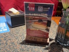 -真地道京味府·鲜橙烤鸭·北京菜(朝外大街东大桥店)
