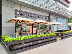 -巴黎贝甜(右安门店)