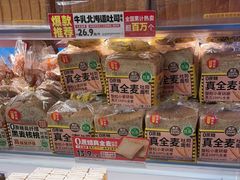 -味多美蛋糕(双安店)