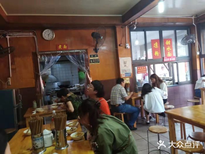 洞子口张老二凉粉(文殊院店)大堂图片
