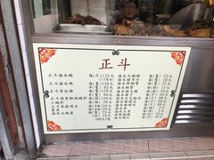 -正斗潮州卤鹅
