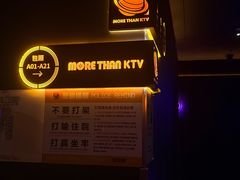 -星聚会KTV(南翔印象城MEGA店)