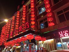 -盈春大饭店(千山路店)