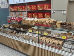 -闻酥园(大慈寺店)