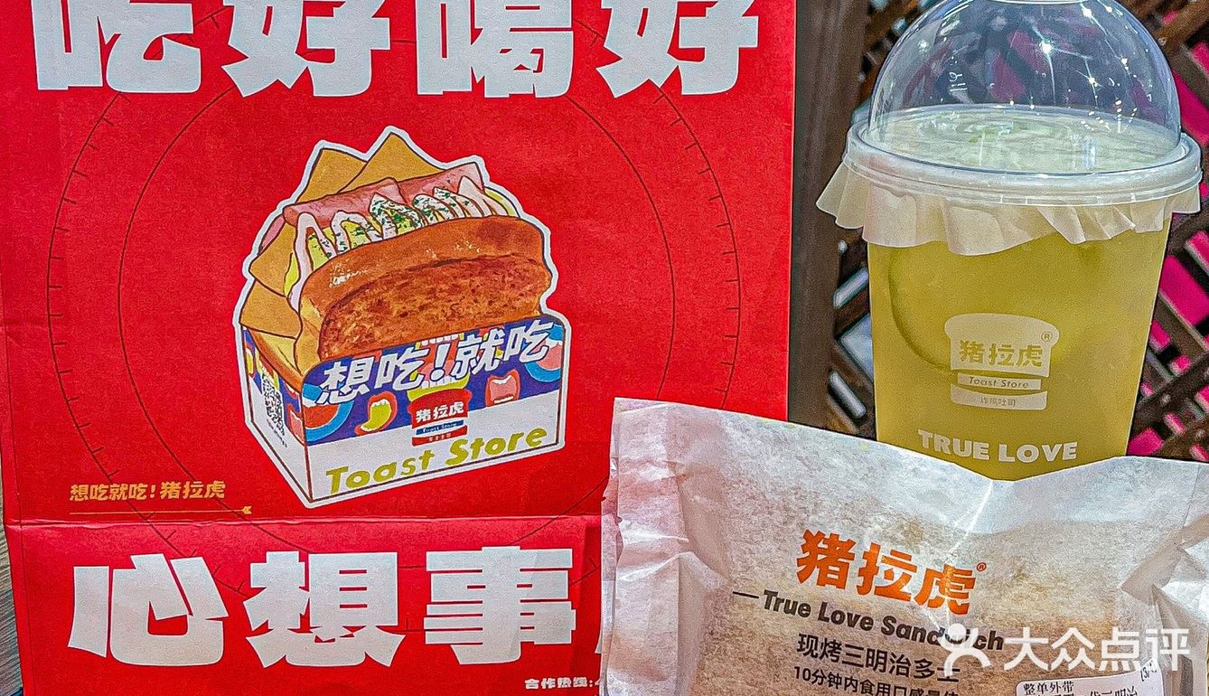 在东莞🔥这个9.9r的黄油🧈多士酥掉牙啦🥹