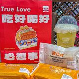 在东莞🔥这个9.9r的黄油🧈多士酥掉牙啦🥹