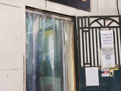 -大姨捞面(新安花园店)