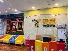 -竞思注意力·专注力·学习能力训练(广开中心)