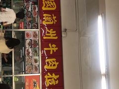 门面-东苑餐厅(厦门大学店)