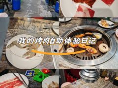 -33韩式自助烧烤(环城南路店)