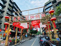 -泡桐树街