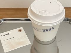 -纽巷咖啡 SOFTFOCUS COFFEE(锦和巴黎时韵店)