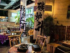 -火塘云南烧烤大排档