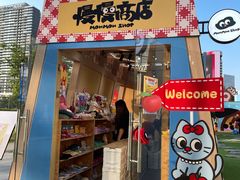 -深圳来福士广场