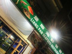 -量贩海鲜餐厅