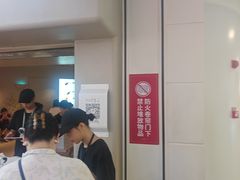 -喜茶(广州佳兆业广场店)