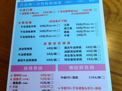 -红牌美蛙鱼头火锅(万辉国际广场店)