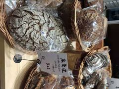 -HAVE A ROOM·有间质果(总店)