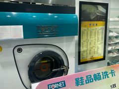 -福奈特洗衣·洗鞋·奢侈品护理(东建路店)