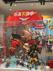 -乐高授权专卖店(中关村领展店)