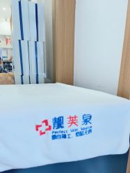 -靓芙泉专研痘痘肌