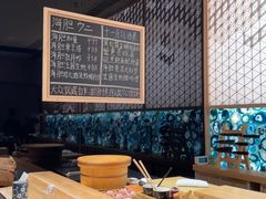 -小十Omakase(地王大厦店)