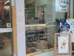 门面-环悦艺术空间(东山口店)