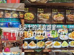-老渔翁炖鱼坊(黄海西路东山店)