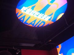 -蛙来哒(东城万达店)