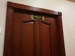 点击看大图 -北京英煌医疗美容